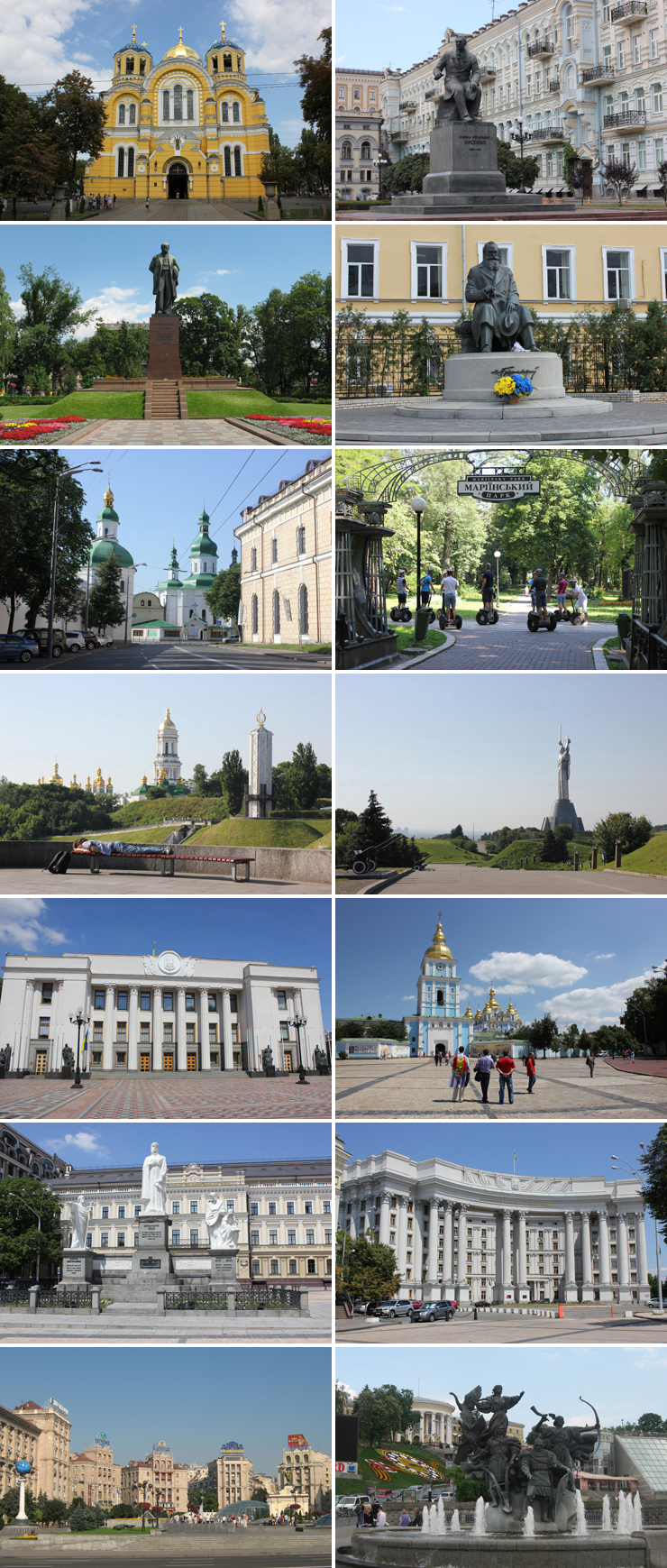 туры по Украине, автобусные туры по Европе из Киева, авиатуры с вылетом из Киева, туры в Европу